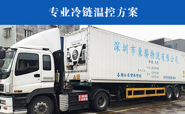 醫療物資出口報關